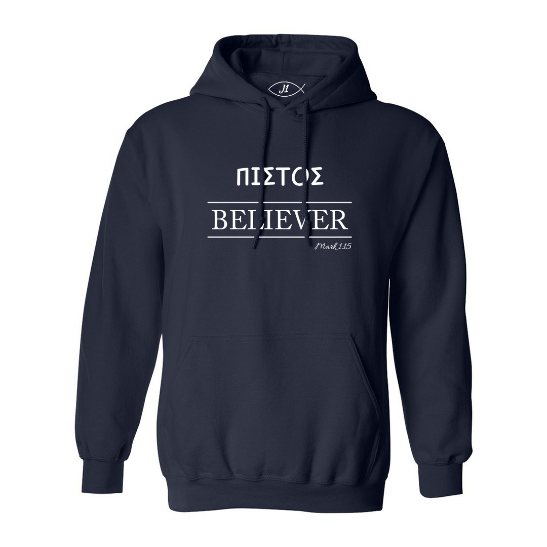 Believer (Greek) - Hoodie